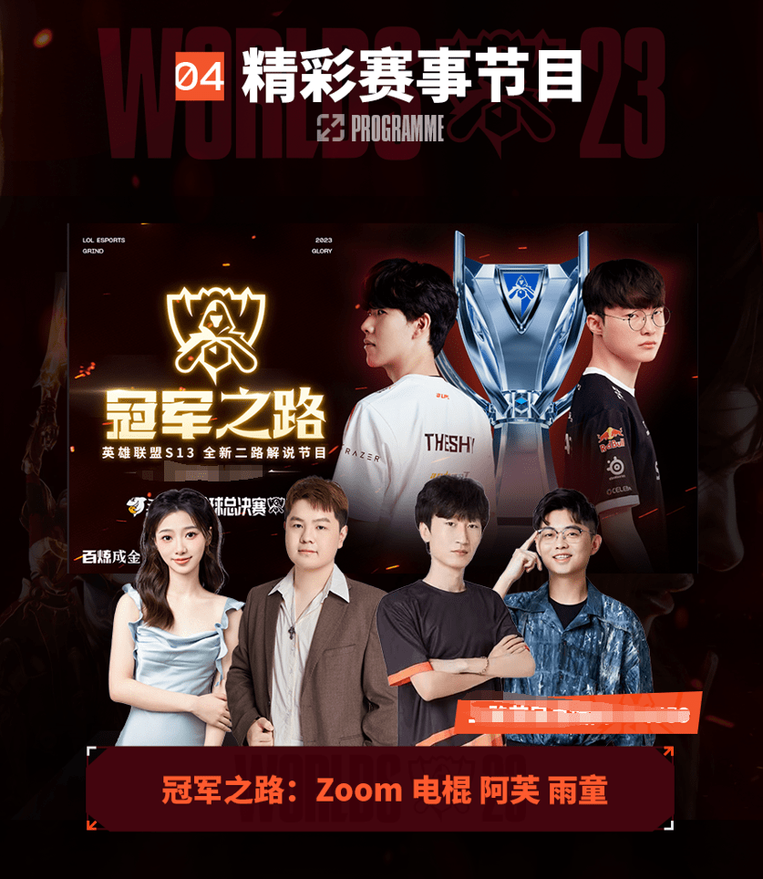 这些传球并 这些传球并