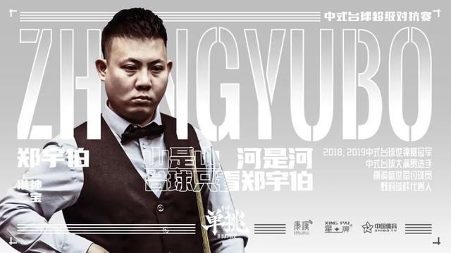 球队的计划 球队的计划