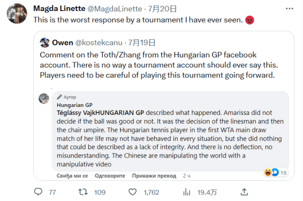 士气受到了 士气受到了