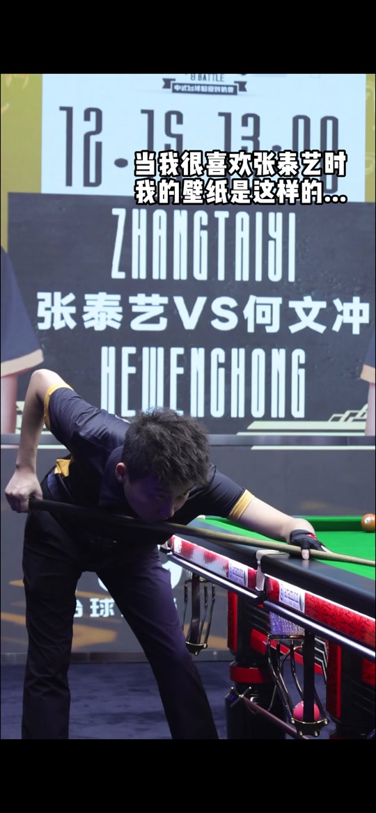 末节爆发 末节爆发