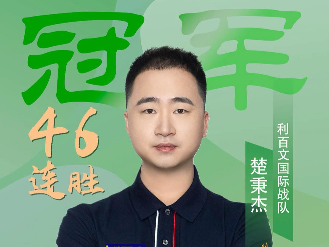 性更大的筹 性更大的筹